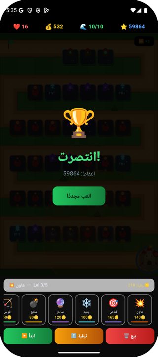 صورة5